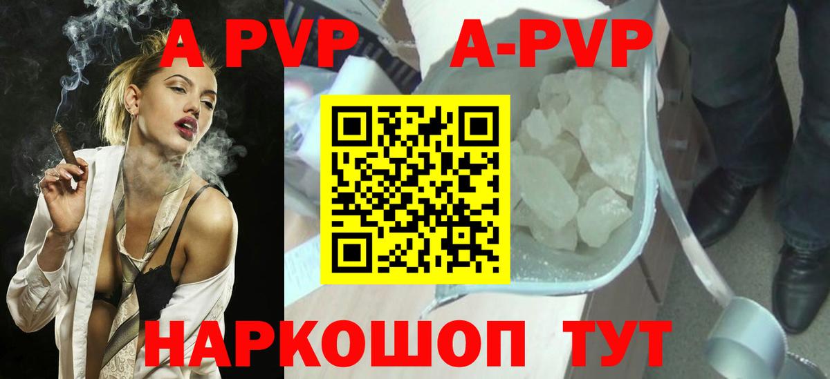 А ПВП СК КРИС  Alpha PVP СК КРИС  Вход с VPN  Благодарный 