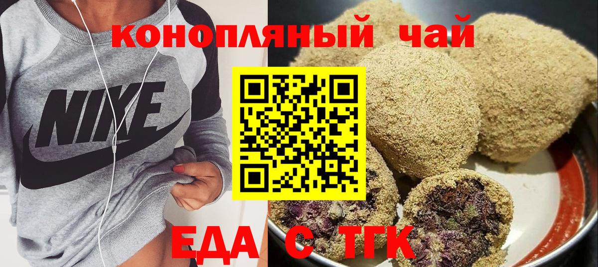 Благодарный  Cannafood марихуана  Вход с VPN 