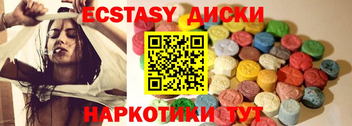 ЭКСТАЗИ Punisher  ЭКСТАЗИ  Благодарный  Вход с VPN 