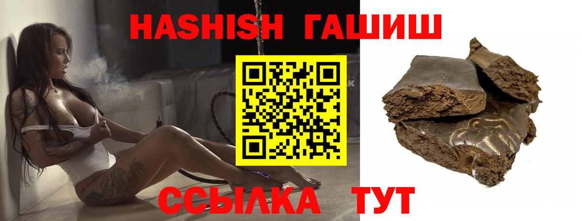 Гашиш Cannabis Благодарный