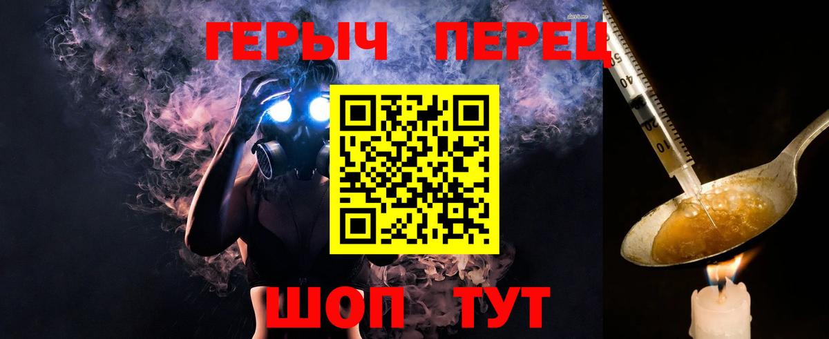 Благодарный  ГЕРОИН герыч  Вход с VPN 
