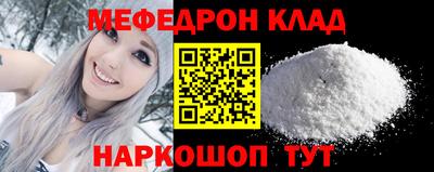 МДПВ Чебаркуль