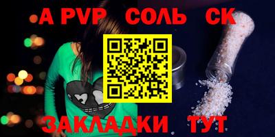 дмт Чапаевск