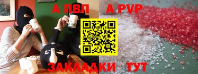 МДПВ Чебаркуль