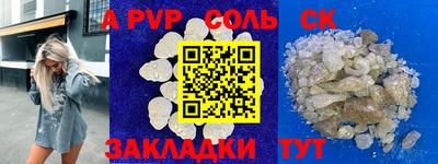 МДПВ Чебаркуль
