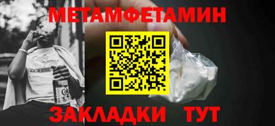дмт Чапаевск