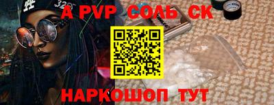 дмт Чапаевск
