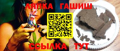 дмт Чапаевск