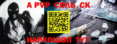 дмт Чапаевск
