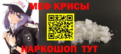 гашик Шахты