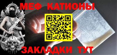 MESCALINE Шебекино