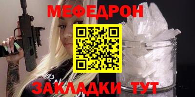 МДПВ Чебаркуль