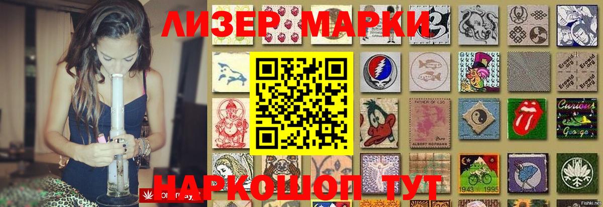 LSD-25 экстази кислота Благодарный