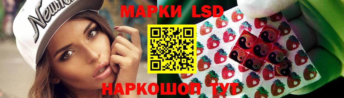 Благодарный  ЛСД экстази  Вход с VPN  ЛСД экстази ecstasy 