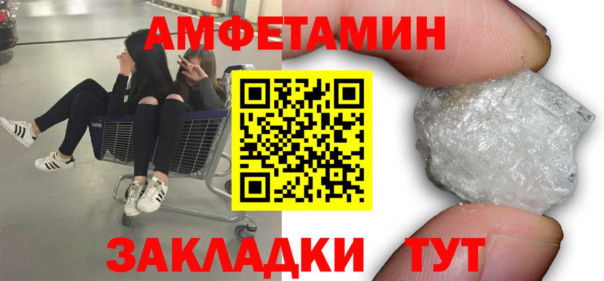 Благодарный  МЕТАМФЕТАМИН пудра  Вход с VPN 