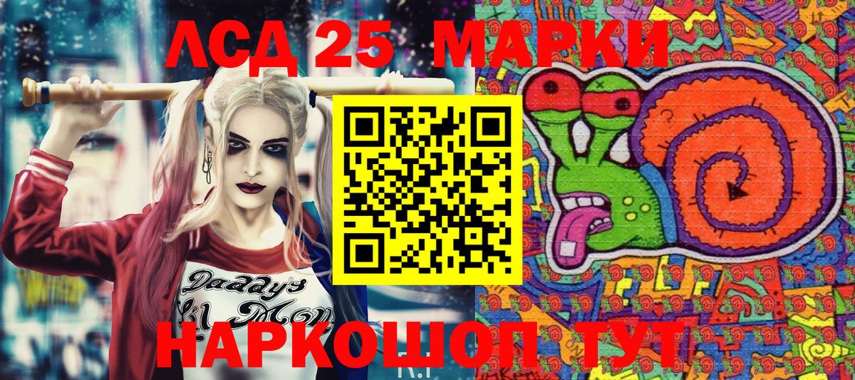 Марки N-bome 1,5мг Благодарный