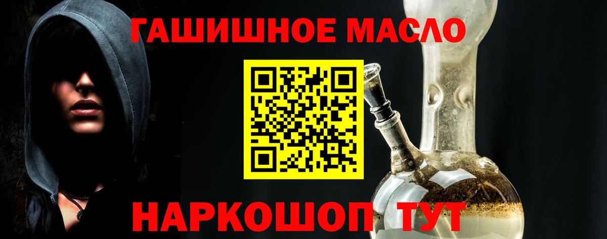 ТГК жижа Благодарный