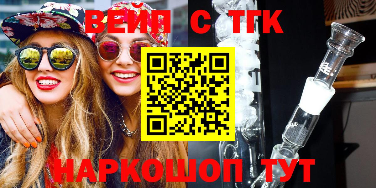 Благодарный  Дистиллят ТГК Wax  Вход с VPN 