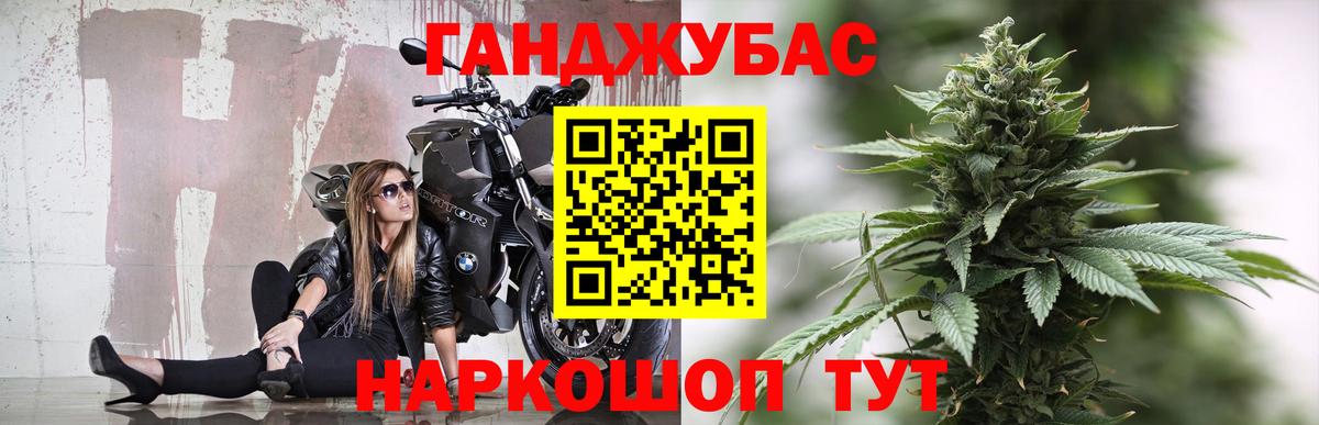 Марихуана White Widow  Вход с VPN  Конопля семена  Благодарный  Канабис OG Kush 