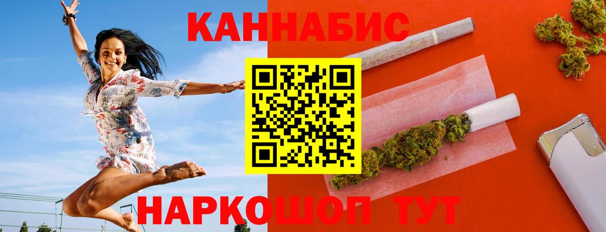 Бошки марихуана White Widow Благодарный